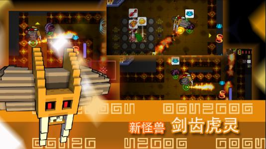 怪兽之星官方手游下载 v1.3.2 安卓版