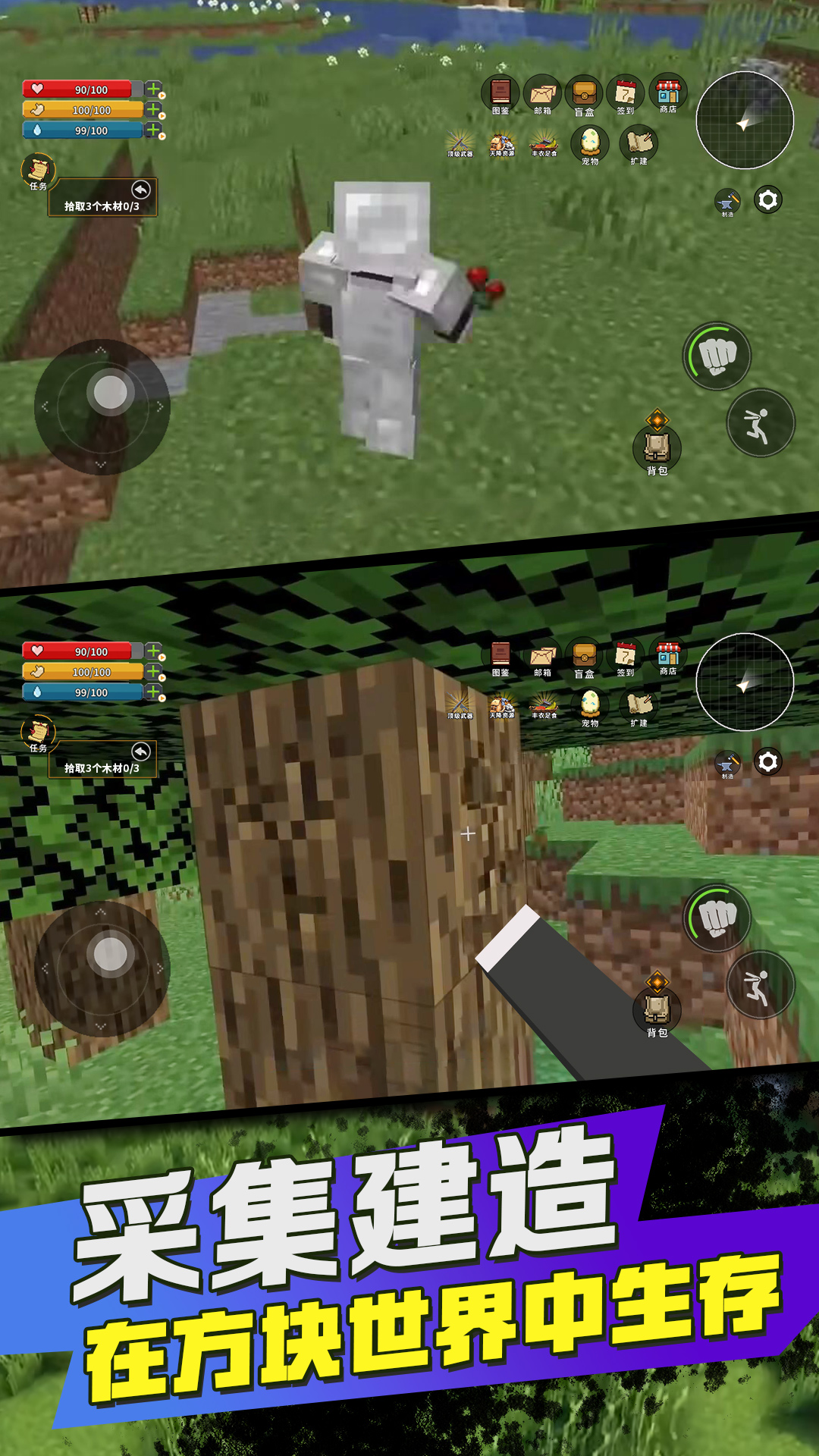 方块世界基岩版mod下载安装 v1.0 安卓版