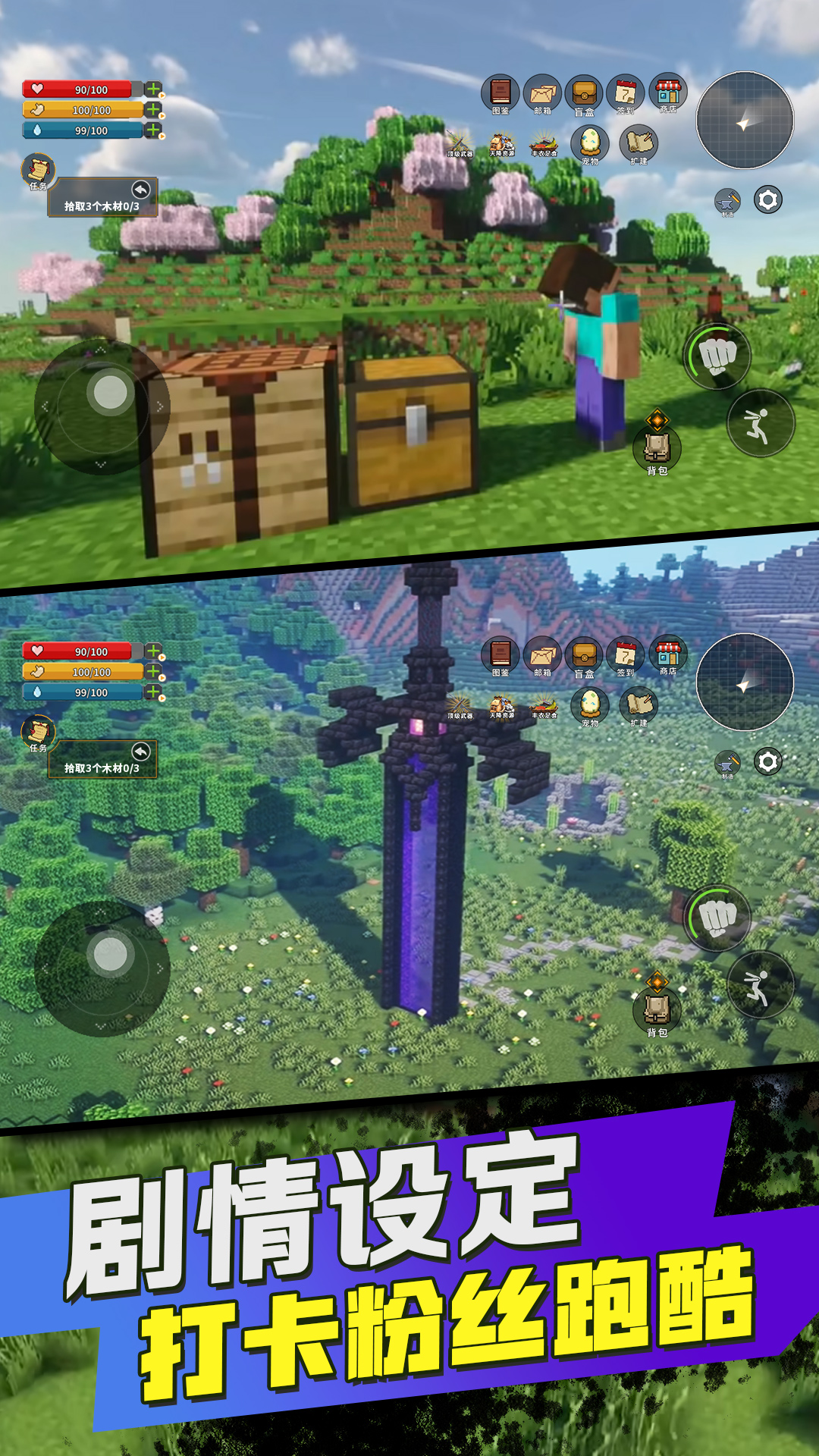 方块世界基岩版mod下载安装 v1.0 安卓版