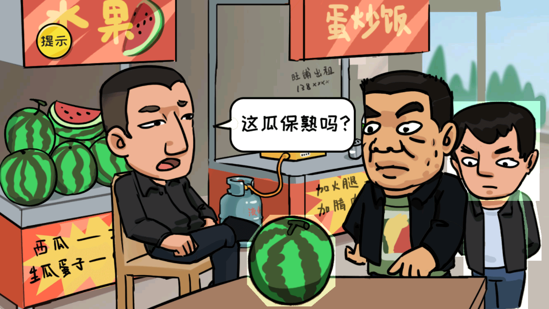 千万别手欠小游戏 v1.0.0 安卓版