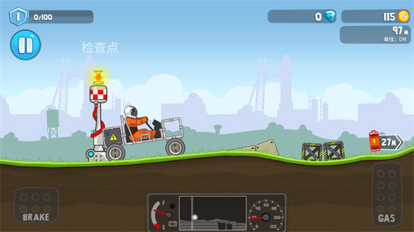翻滚飞车游戏 v1.0.6 安卓版