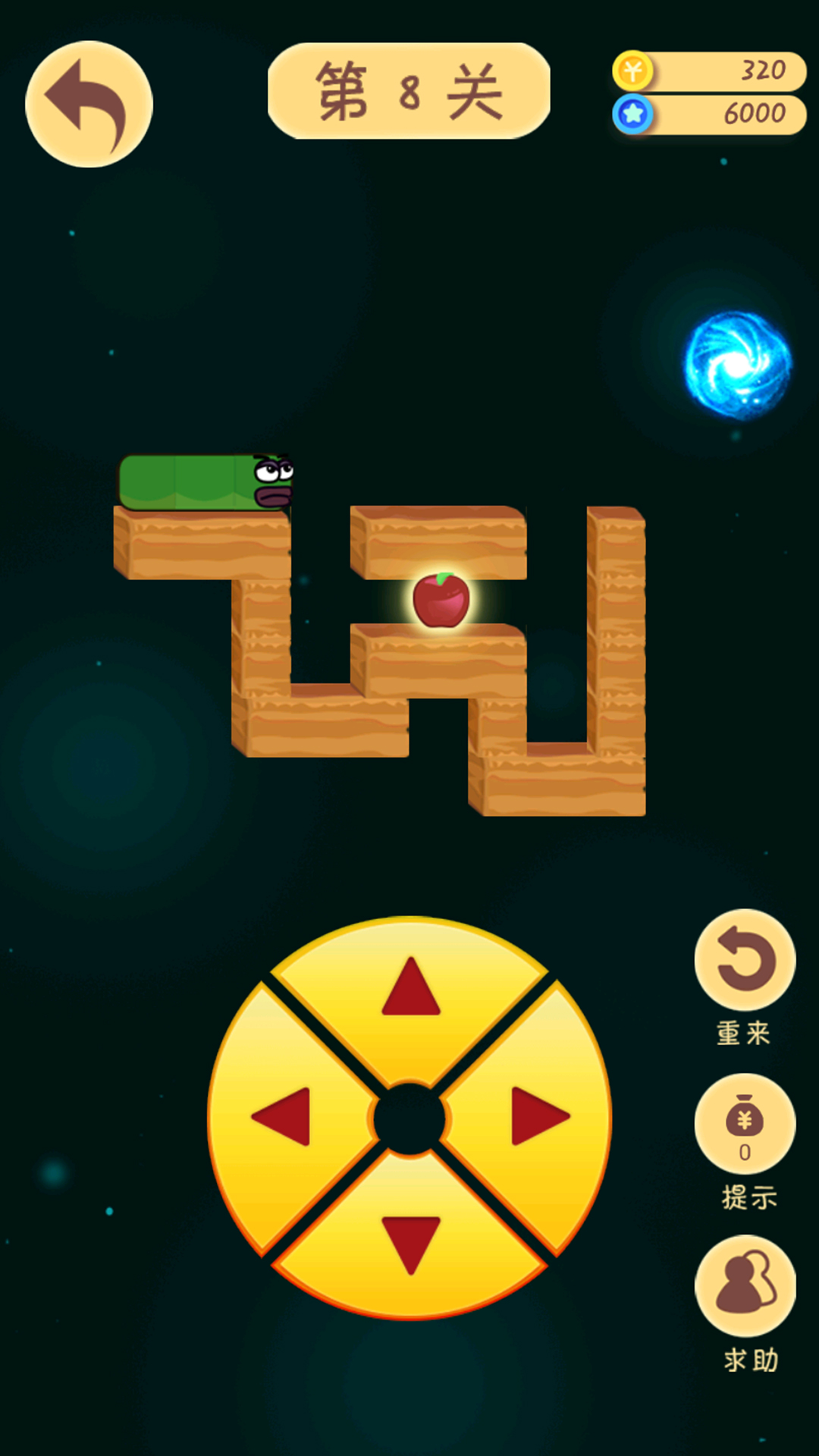 我爱贪食蛇游戏下载安装 v1.0 安卓版