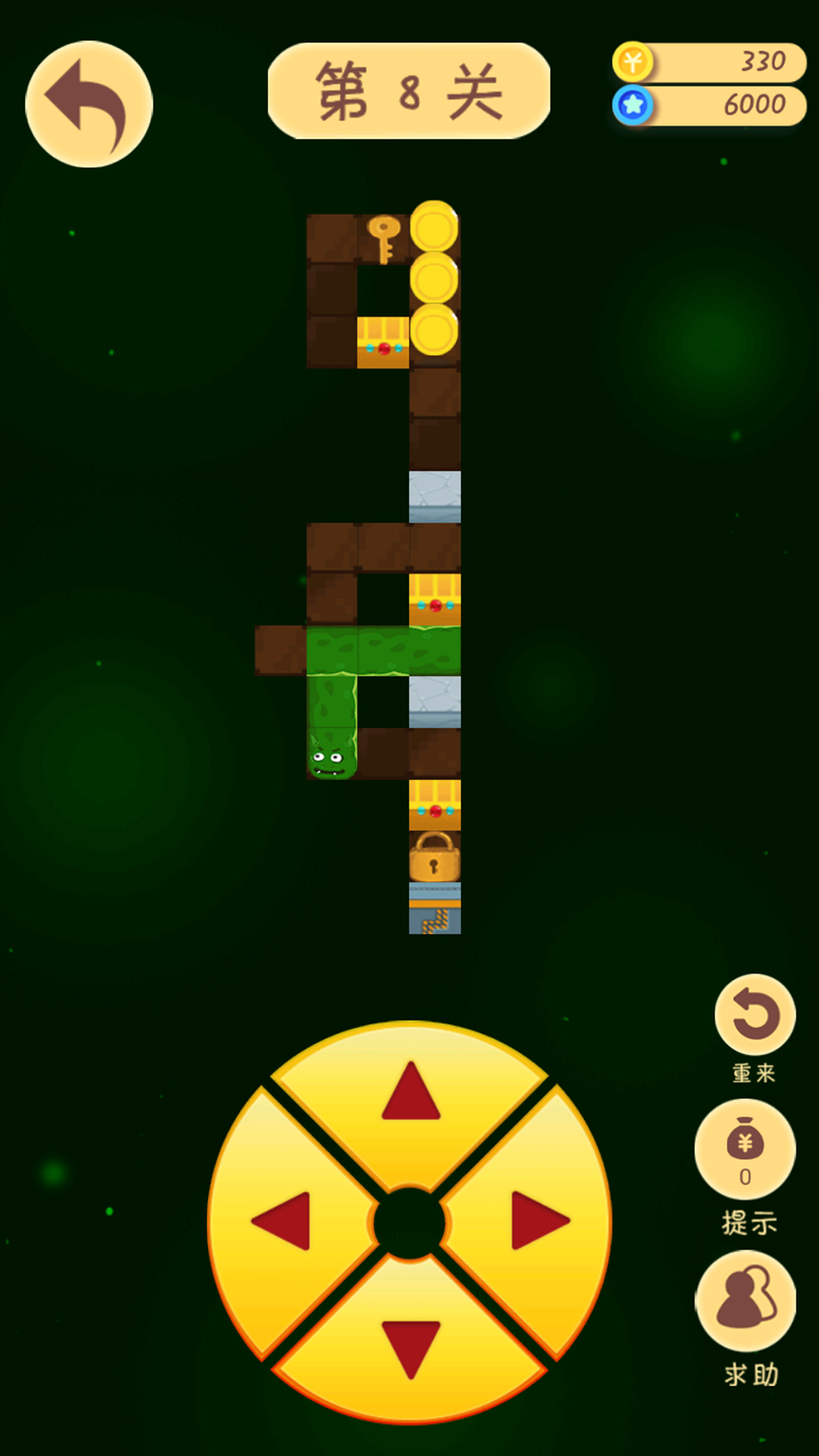 我爱贪食蛇游戏下载安装 v1.0 安卓版