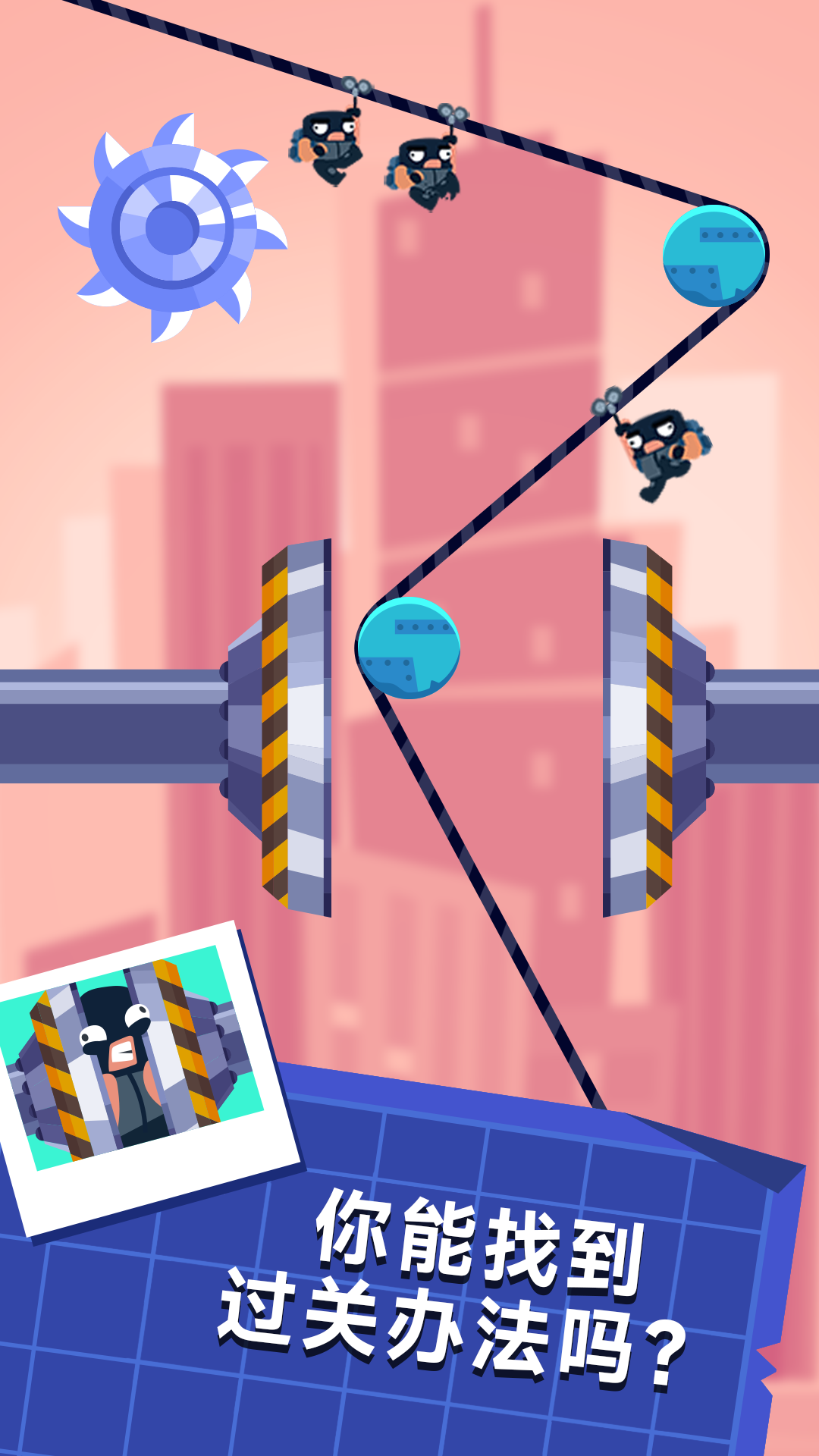 火柴要闯关游戏 v1.0.3018 最新版