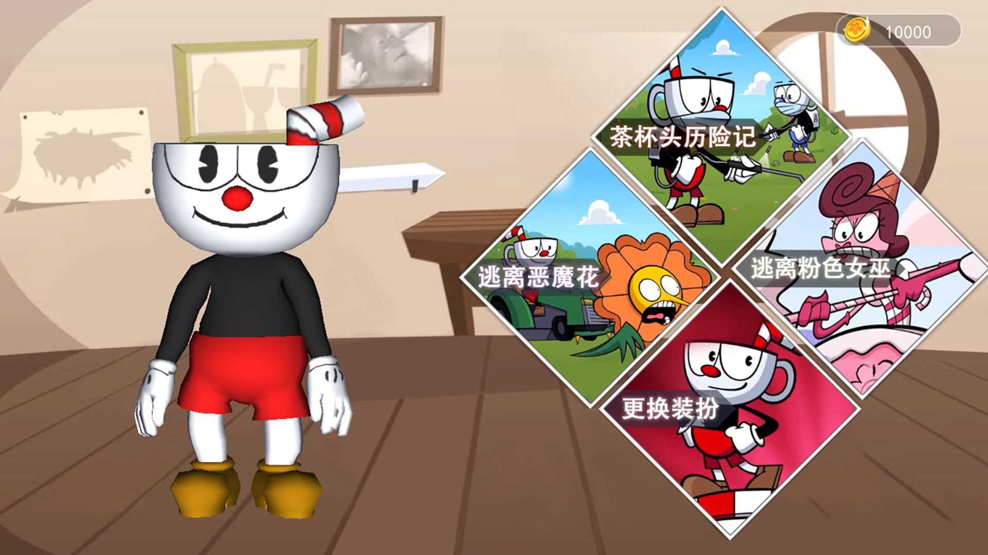 泡泡龙大闯关游戏 v1.0 安卓版