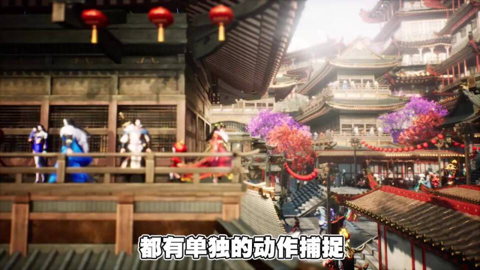 永劫八荒官方版 v1.3.6 安卓版