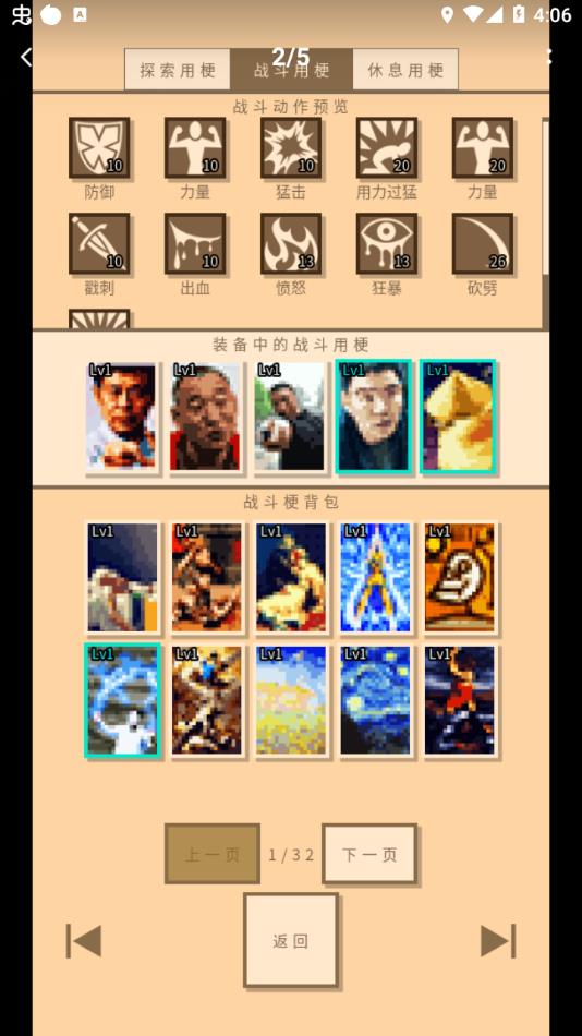 无敌玩家模拟器2022最新版下载 v2.47 安卓版