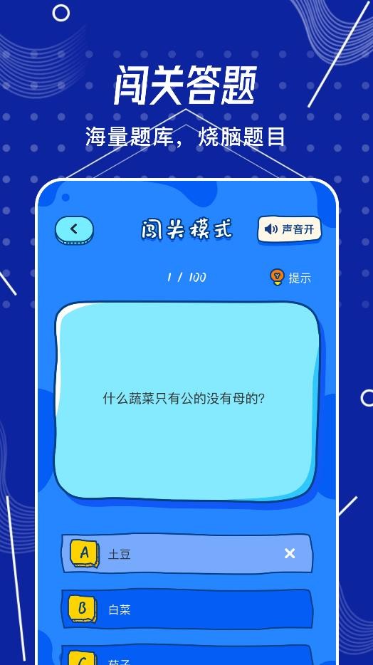 烧脑侦探游戏下载安装 v1.1 安卓版