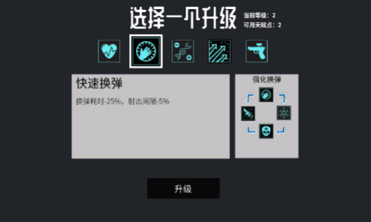 深空使命游戏下载安装 v1.1 安卓版