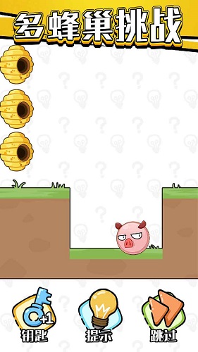 老铁救救我游戏 v1.0.0.2 安卓版