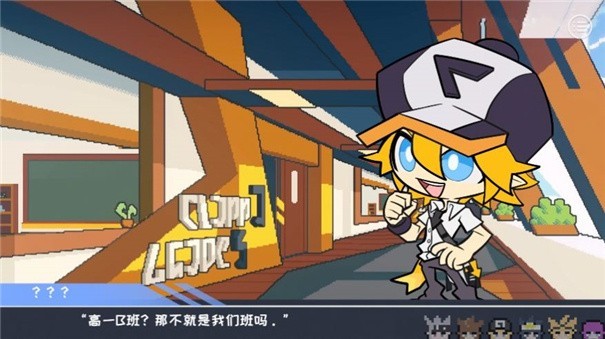 学园生活有点问题 v1.0 安卓版