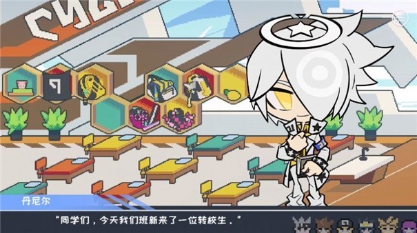 学园生活有点问题 v1.0 安卓版