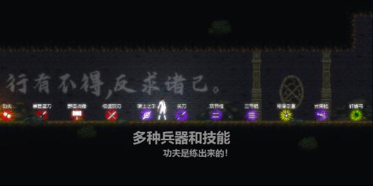 天煞异种游戏下载 v1.0.11 安卓版