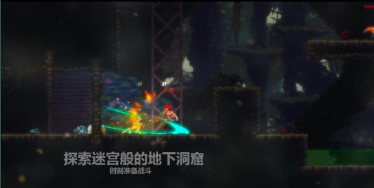 天煞异种游戏下载 v1.0.11 安卓版