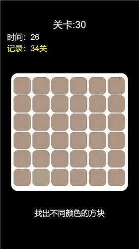 妹妹的脑洞有多大游戏下载安装 v1.0 安卓版