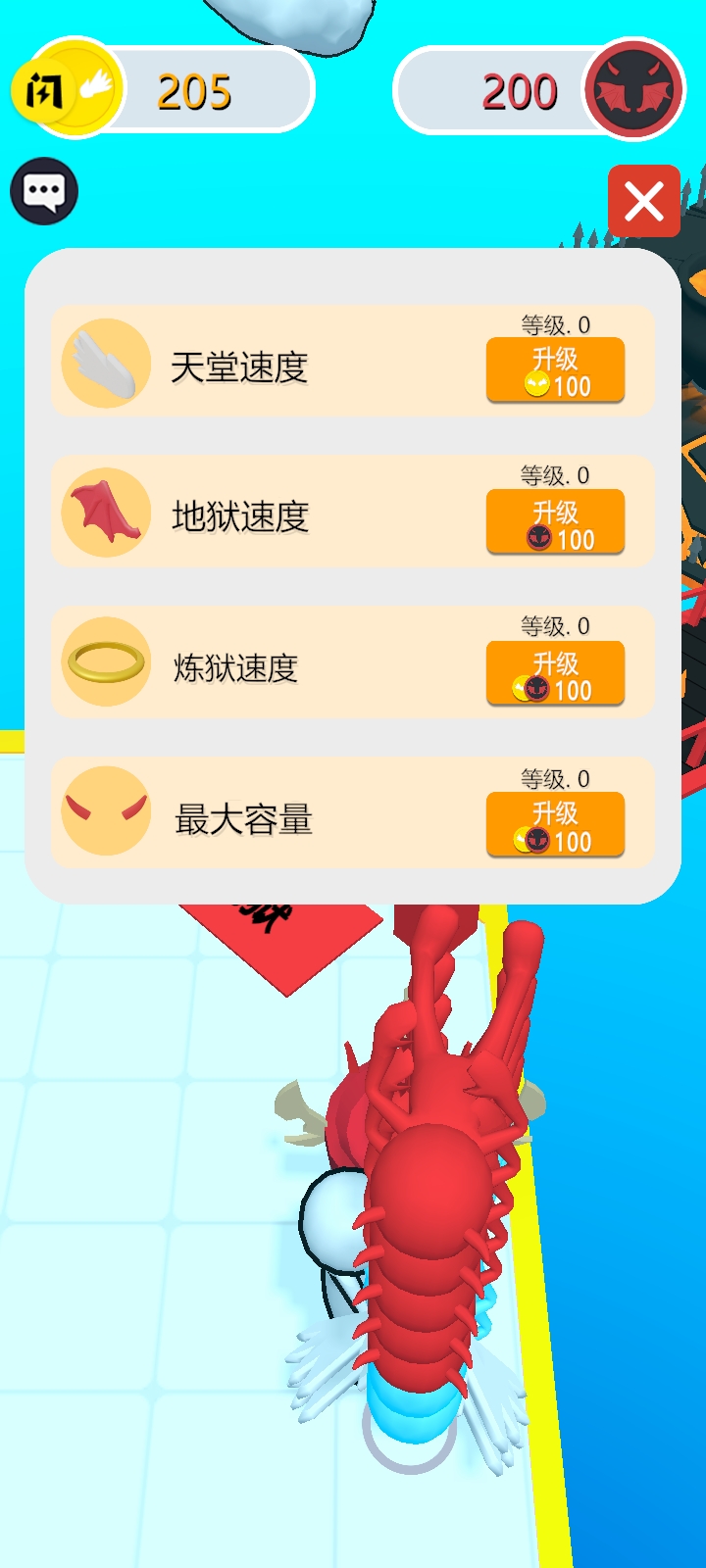 命运匆忙游戏下载安装 v1.0.1 安卓版