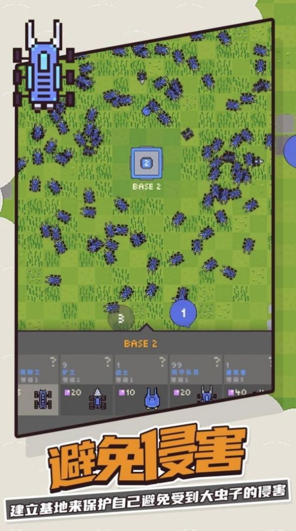 机器人对战游戏下载安装 v1.0.0 安卓最新版