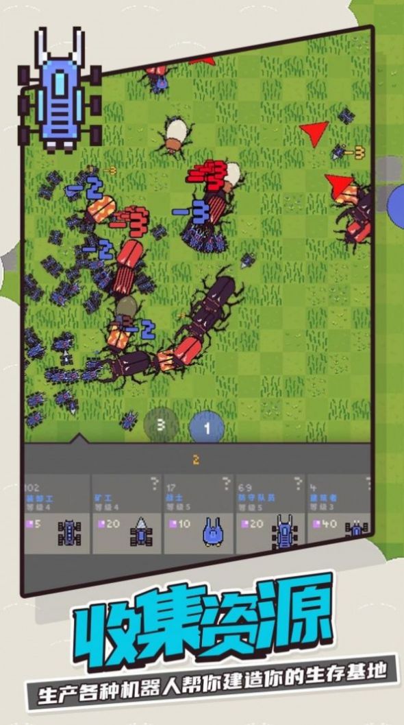 机器人对战游戏下载安装 v1.0.0 安卓最新版