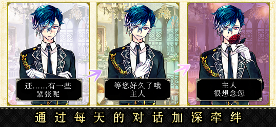 恶魔执事与黑猫汉化版(惡魔執事與黑貓) v1.11 安卓版