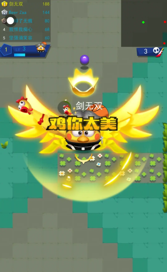 小老弟剑无双免广告 v2.2 最新版