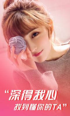 深得我心app2023最新版 v2.1.31 安卓版