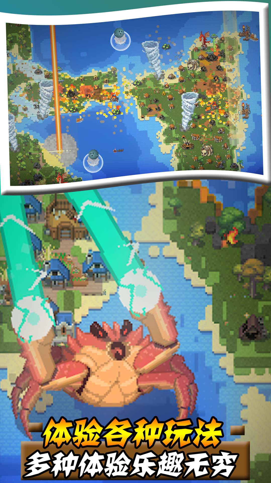 沙盒帝国游戏下载手机版 v1.1 安卓版