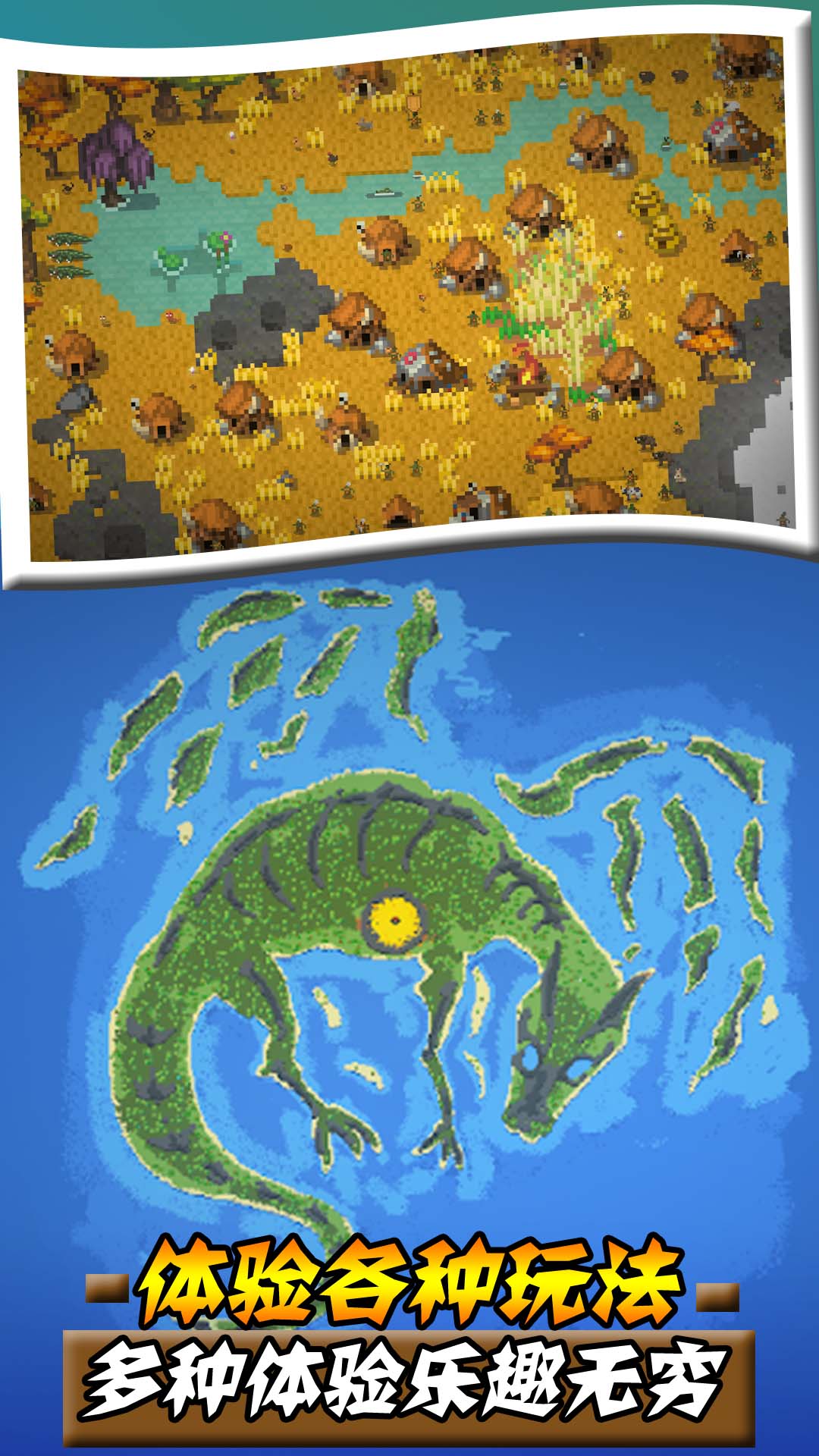 沙盒帝国游戏下载手机版 v1.1 安卓版