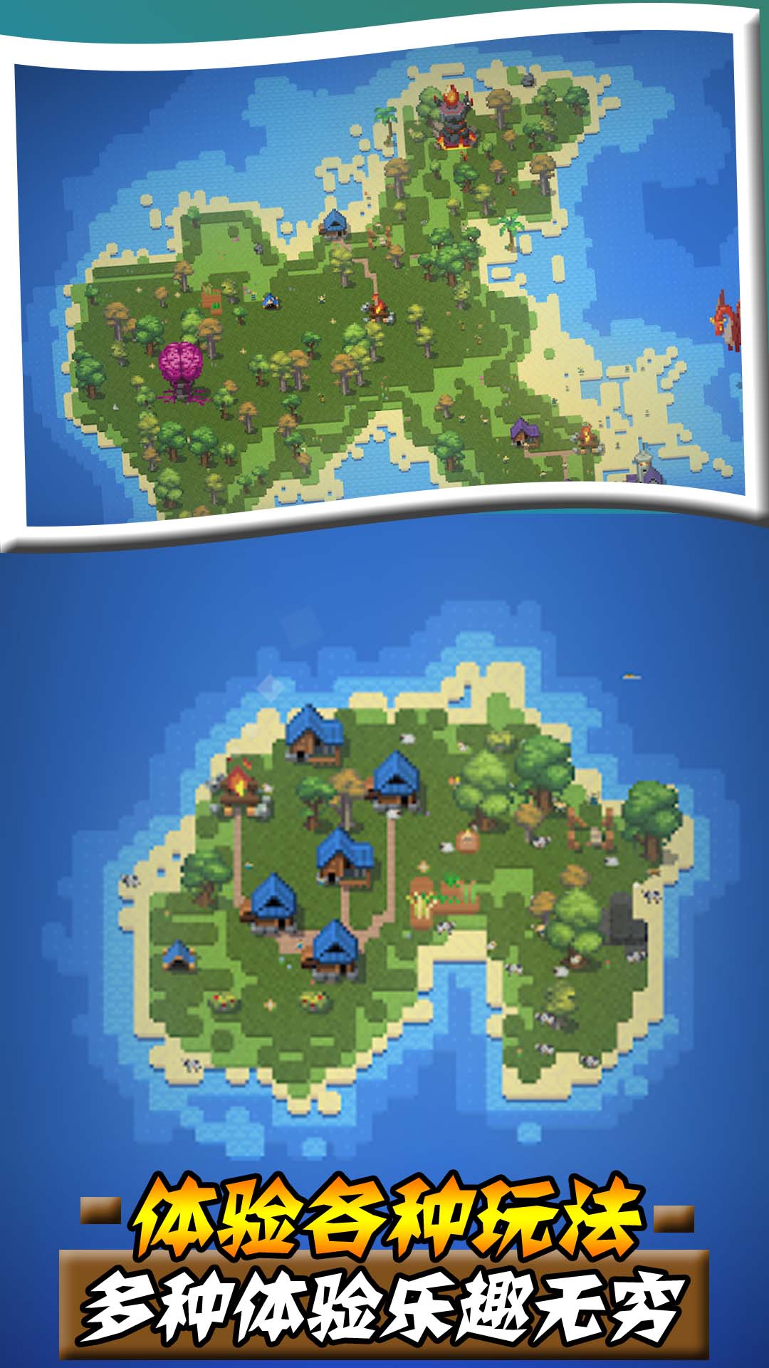 沙盒帝国游戏下载手机版 v1.1 安卓版