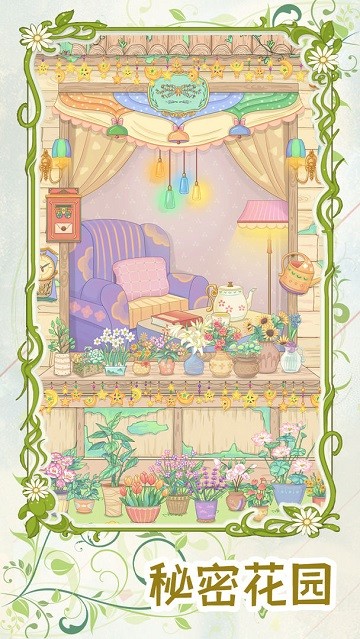 代号：蝶游戏 v1.0.3 安卓版