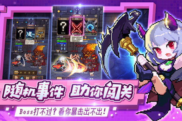 小小勇者官方正版下载 v4.5.1 安卓版