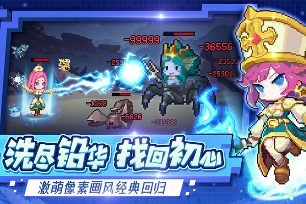 小小勇者官方正版下载 v4.5.1 安卓版