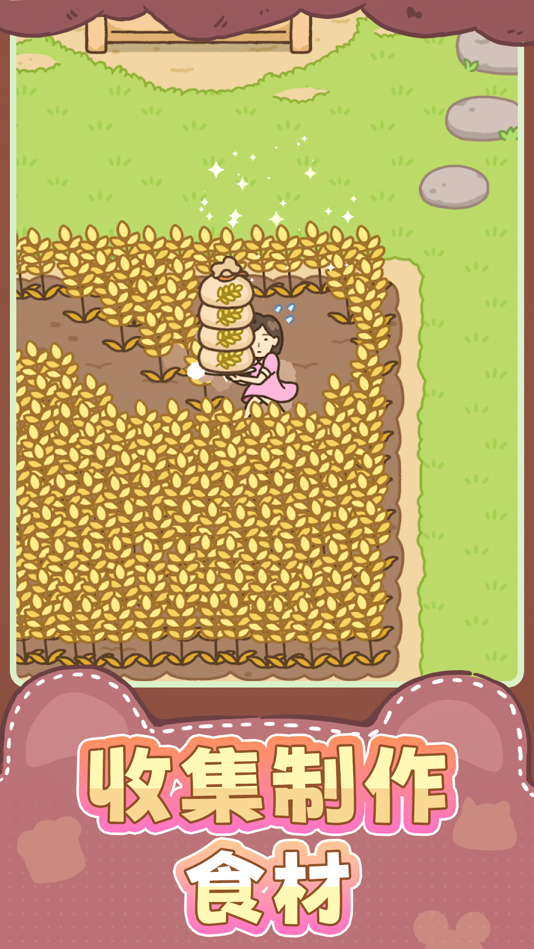 女孩模拟游戏下载安装 v1.0 安卓版