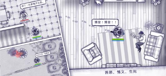 阿瑞斯病毒官方正版下载 v1.0.26 安卓版