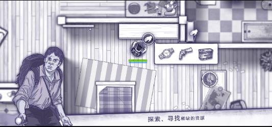 阿瑞斯病毒官方正版下载 v1.0.26 安卓版