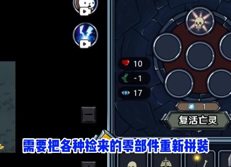 亡灵法师模拟器游戏 v1.0 安卓版