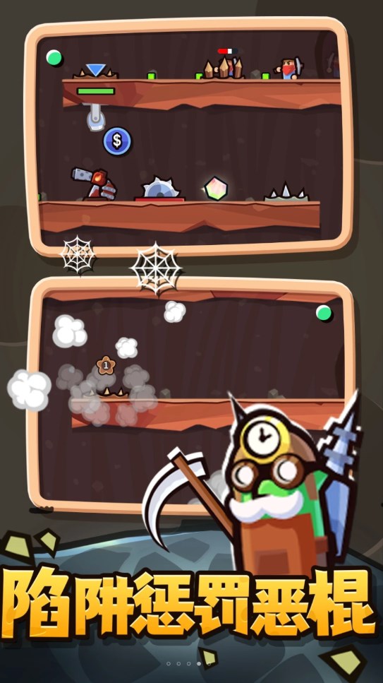 最强守卫战游戏 v1.0.1 安卓版