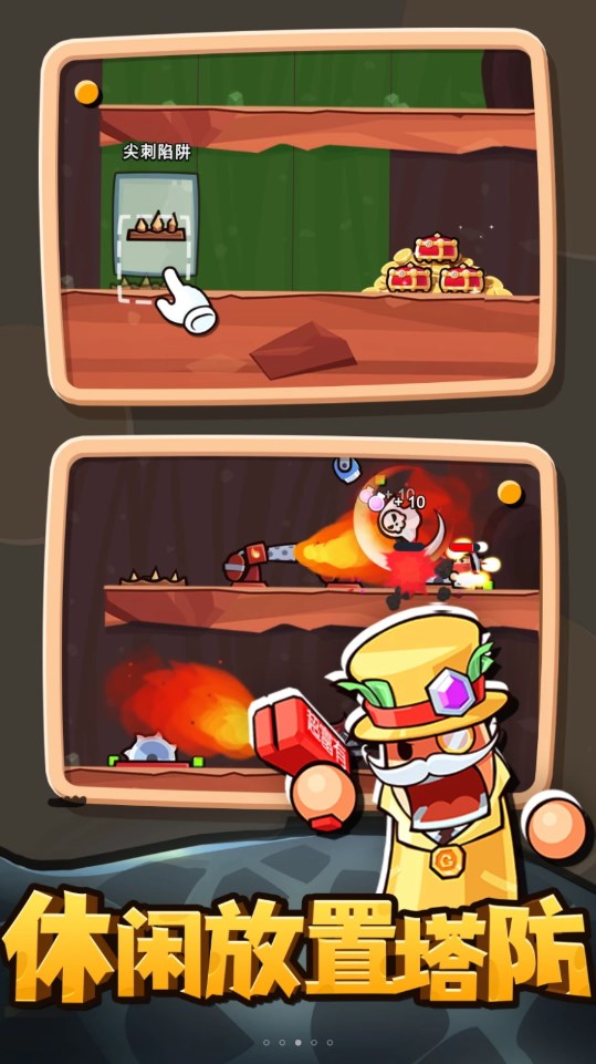 最强守卫战游戏 v1.0.1 安卓版