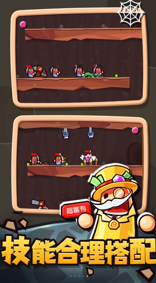 最强守卫战游戏 v1.0.1 安卓版