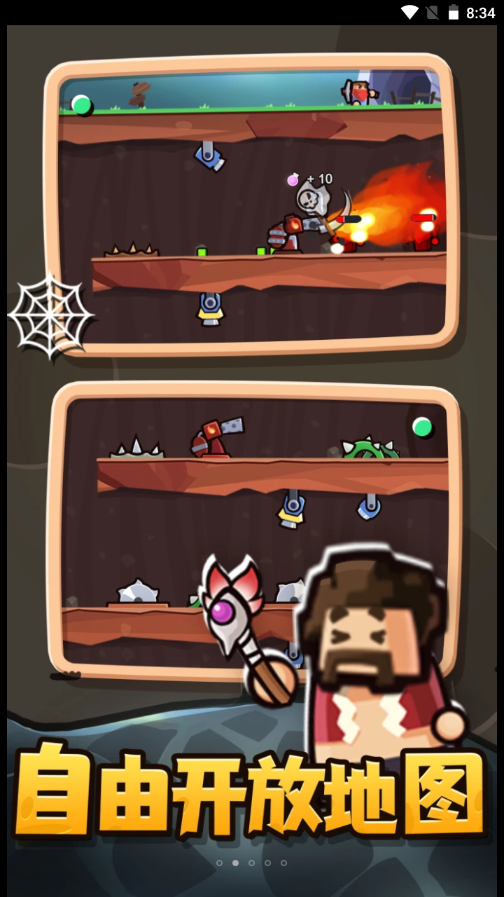 最强守卫战游戏 v1.0.1 安卓版