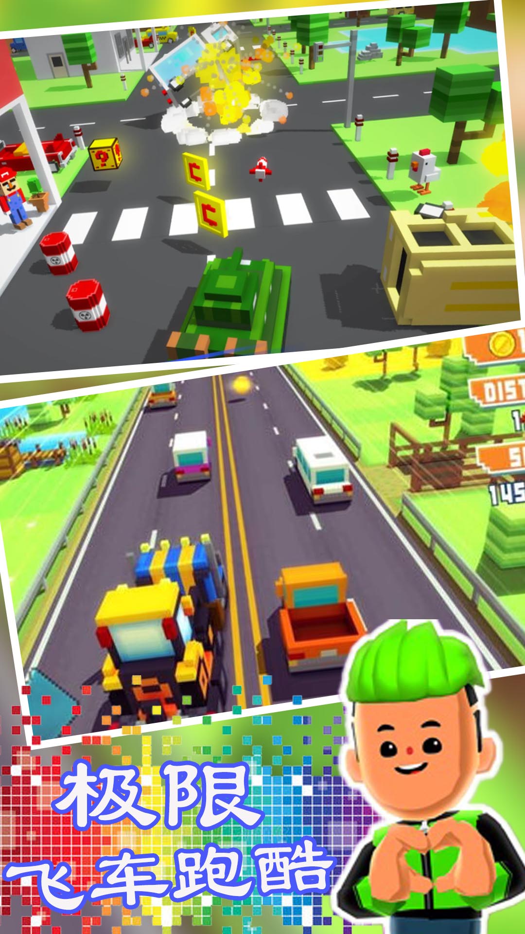 极限飞车跑酷游戏 v1.1 安卓版