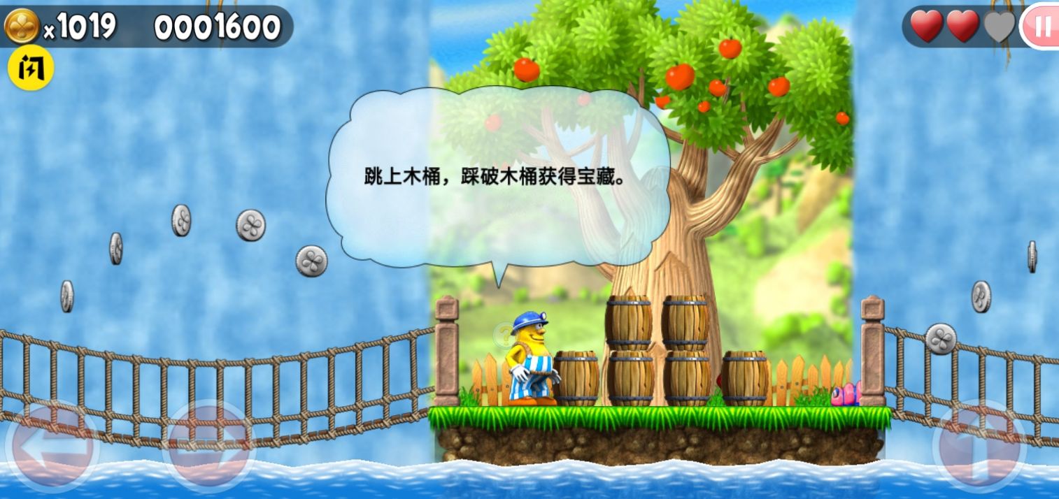 神勇杰克下载安装最新版 v1.9.9 安卓版