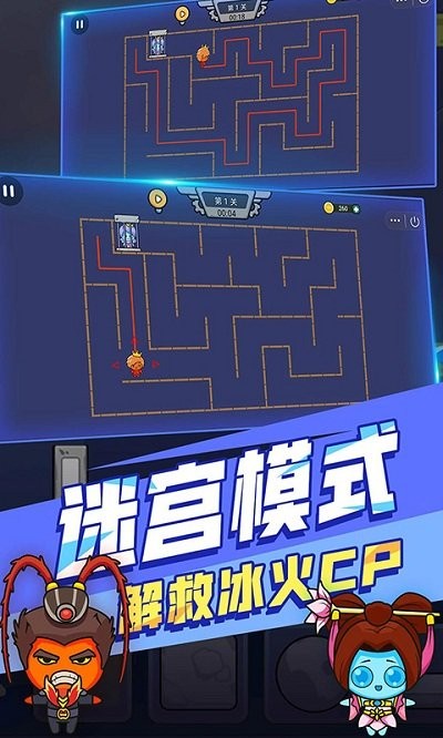 森林冰火人双人版游戏 v1.0.7 安卓版