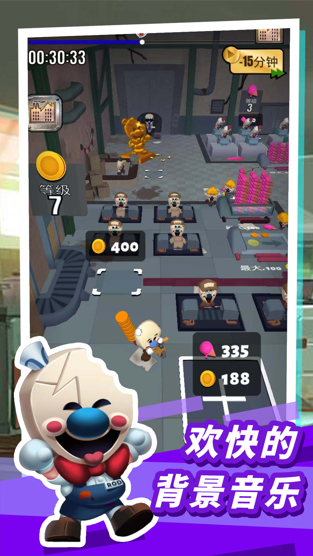 恐怖冰淇淋10正版下载安装 v1.1 安卓最新版