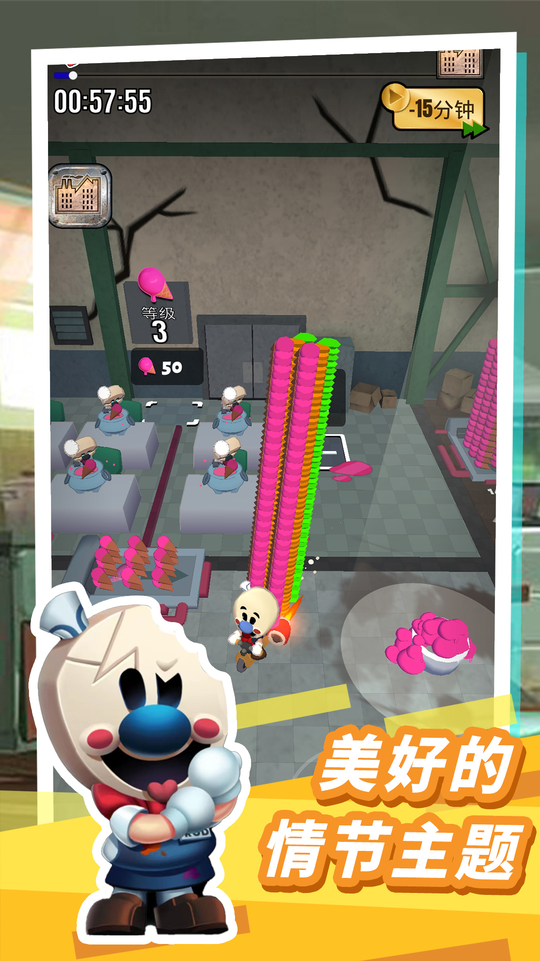 恐怖冰淇淋10正版下载安装 v1.1 安卓最新版