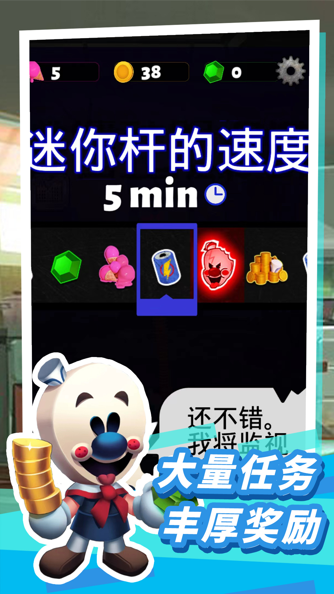 恐怖冰淇淋10正版下载安装 v1.1 安卓最新版