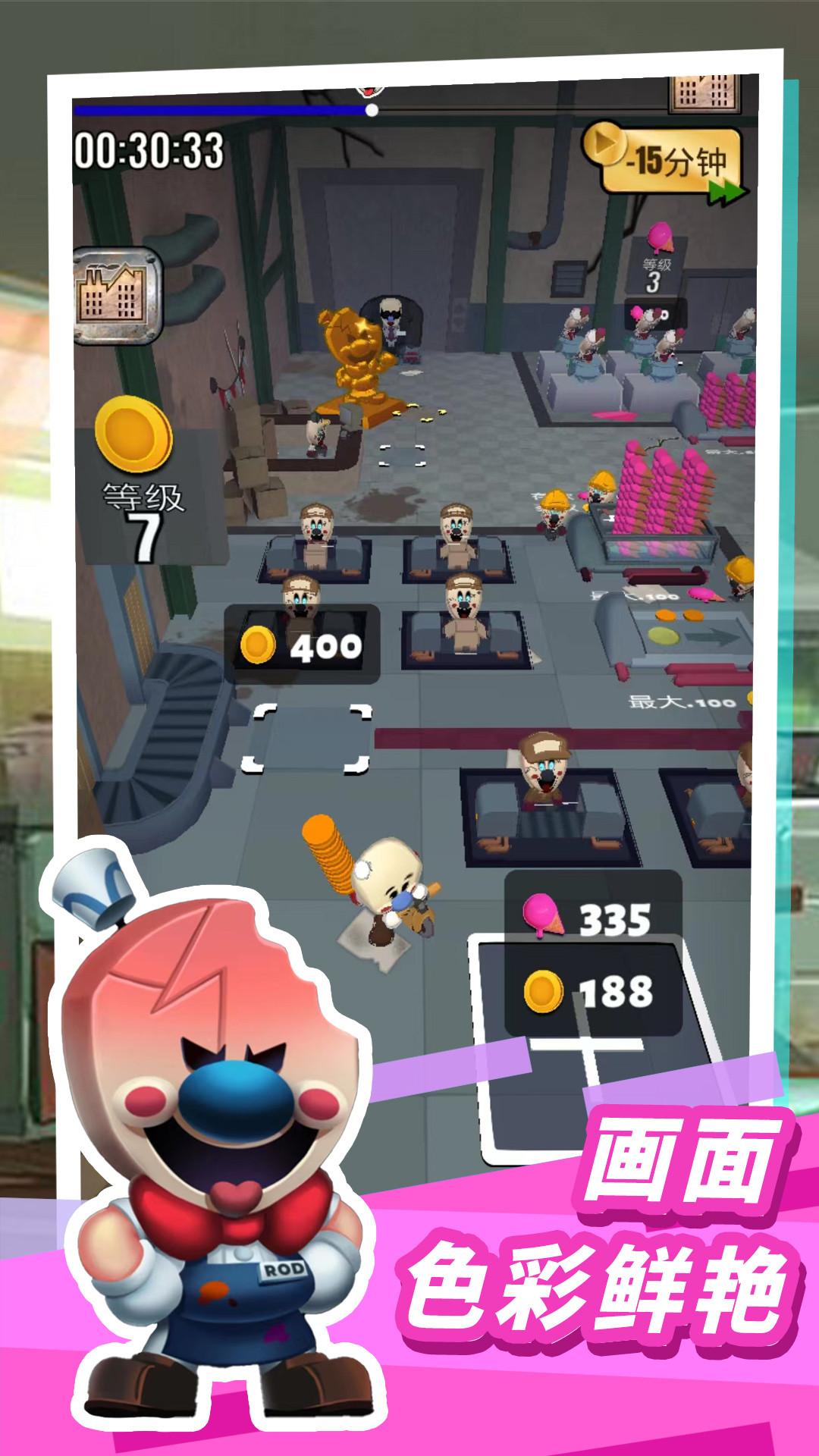 恐怖冰淇淋10正版下载安装 v1.1 安卓最新版