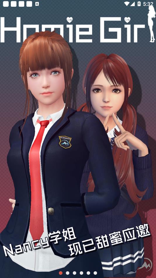 智能姬化中文版游戏下载(干物少女) v12.0 安卓版