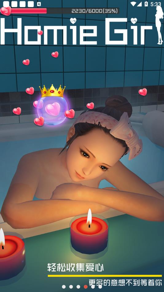 智能姬化中文版游戏下载(干物少女) v12.0 安卓版