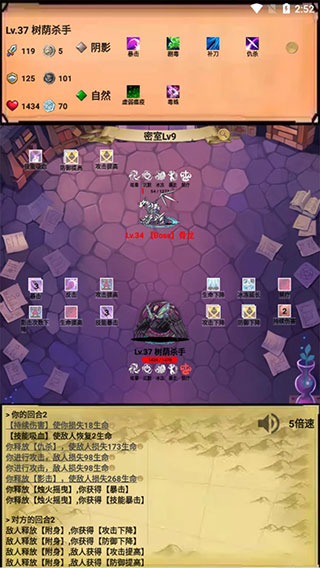 无尽的元素使游戏下载 v1.7.20 安卓版