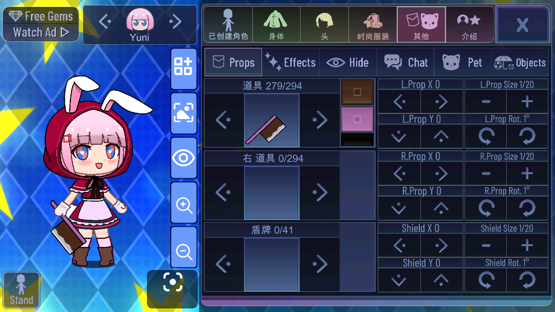 加查之星3.3 v1.3.2 安卓版